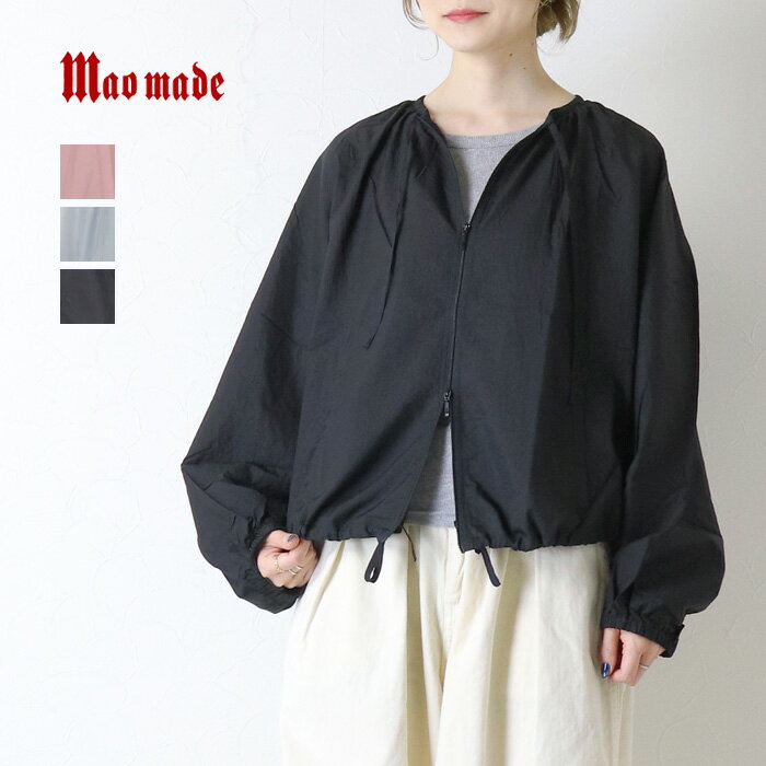 Rakuten - マオメイド mao made ナイロン撥水加工 ギャザーたっぷりシアージップアップジャケット 621306 長袖 透け感 ワイド レディース 2026春夏