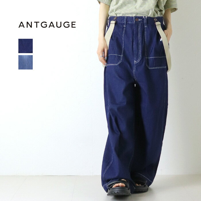 Rakuten - アントゲージ Antgauge ソフトデニムワイドストレートサスペンダーワークパンツ C2419 コットン ワイド レディース 2026春夏
