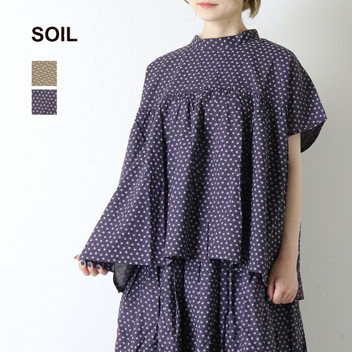 Rakuten - ソイル SOIL コットンスラブスモールフラワープリントバックオープニングスタンドカラーシャツ NSL26032 半袖 小花柄 レディース 2026春夏
