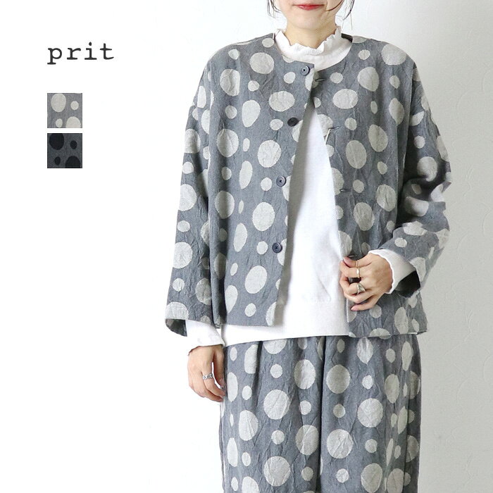 楽天市場】prit プリット（種類（コート・ジャケット）ノーカラー
