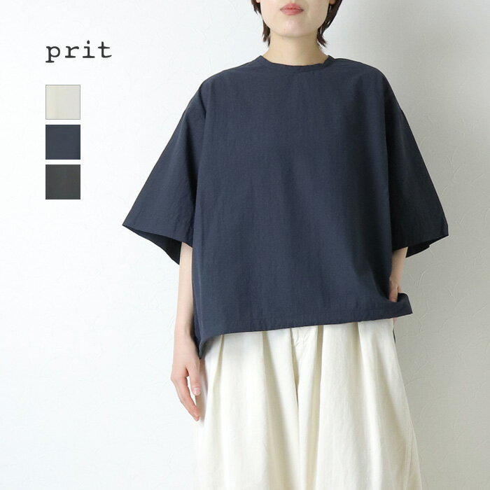 楽天市場】prit プリット（袖の長さ七分袖・五分袖）の通販