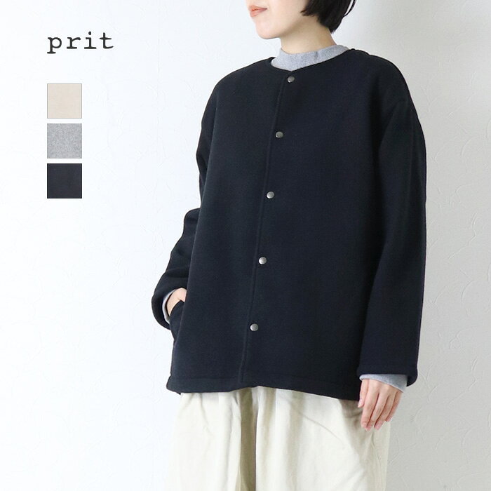 楽天市場】prit（種類（コート・ジャケット）ノーカラー・スタンド