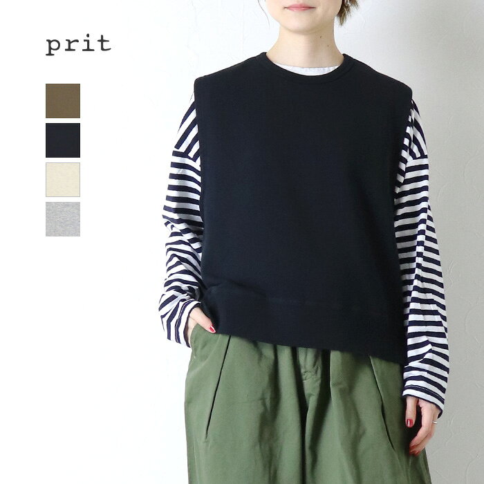 楽天市場】prit ベストの通販
