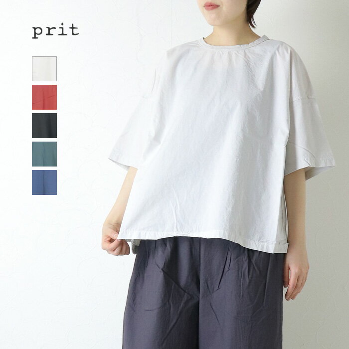 プリット白麻綿トップス美品！今だけセール❗️ 楽天市場】prit（ブランドプリット）（Tシャツ・カットソー｜トップス