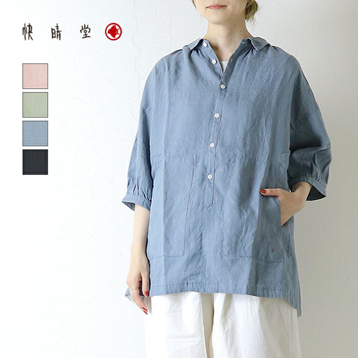 楽天市場】快晴堂（シャツ・ブラウス｜トップス）：レディース