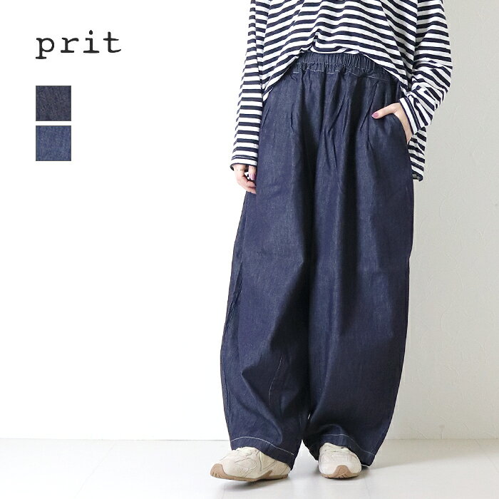楽天市場】prit（パンツ｜ボトムス）：レディースファッションの通販