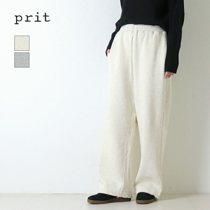 楽天市場】prit プリット（ブランドプリット）（パンツ｜ボトムス