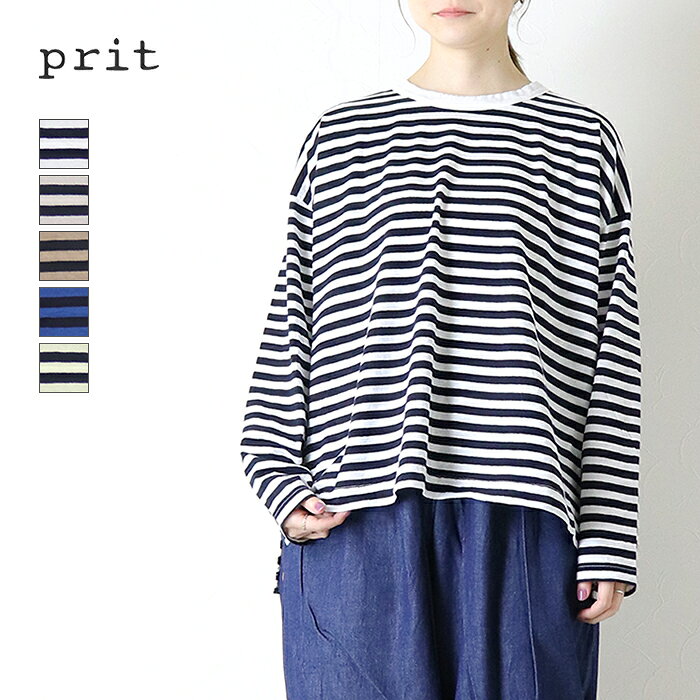楽天市場】prit（ブランドプリット）（Tシャツ・カットソー｜トップス