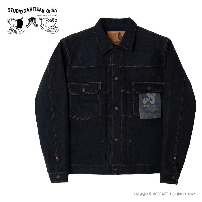 楽天市場】studio d'artisan デニムジャケットの通販
