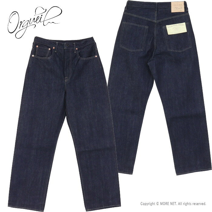 楽天市場】orgueil pants（スタイル（パンツ）ワークパンツ）の通販