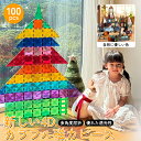 【スーパーSALE期間限定57%OFF13,960円→5,980円】PlaySphere Kids マグネットブロック 100ピース INS話題 現役ママ推奨 アメリカ会社と合同開発 知育マグネットブロック 磁気おもちゃ 積み木 知具パズル カラフル パズル 知育玩具 ギフト プレゼント 子供 マグビルド互換性