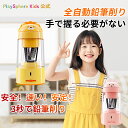 【P10倍+最大1000円offクーポン】鉛筆削り 電動 充電式 全自動 子供 鉛筆削り えんぴつ削り 手で握る必要ない 無駄削り防止 電動鉛筆削り 全自動鉛筆...