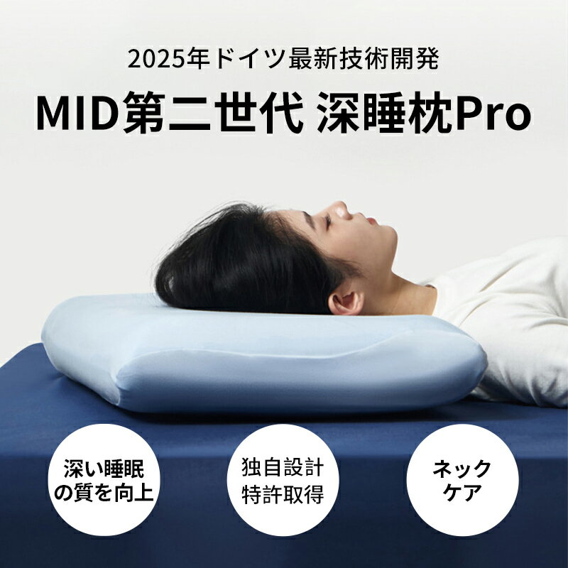【楽天スーパーSALE半額OFF】 低反発 ピロー 整体師推奨 快眠枕 5つ星ホテル仕様 寝心地アッ ...