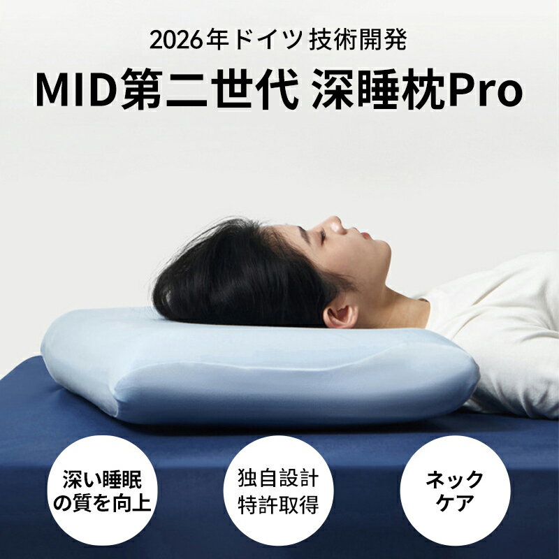 【半額OFFクーポン配布】 低反発 ピロー 整体師推奨 快眠枕 5つ星ホテル仕様 寝心地アップ 面積の広い枕 ゼロ圧力 まくら 首が痛くならない 枕 pillow 安眠枕 体圧分散 マクラ 通気性 仰向き 横向き よく眠れる 耐圧分散 弾力性