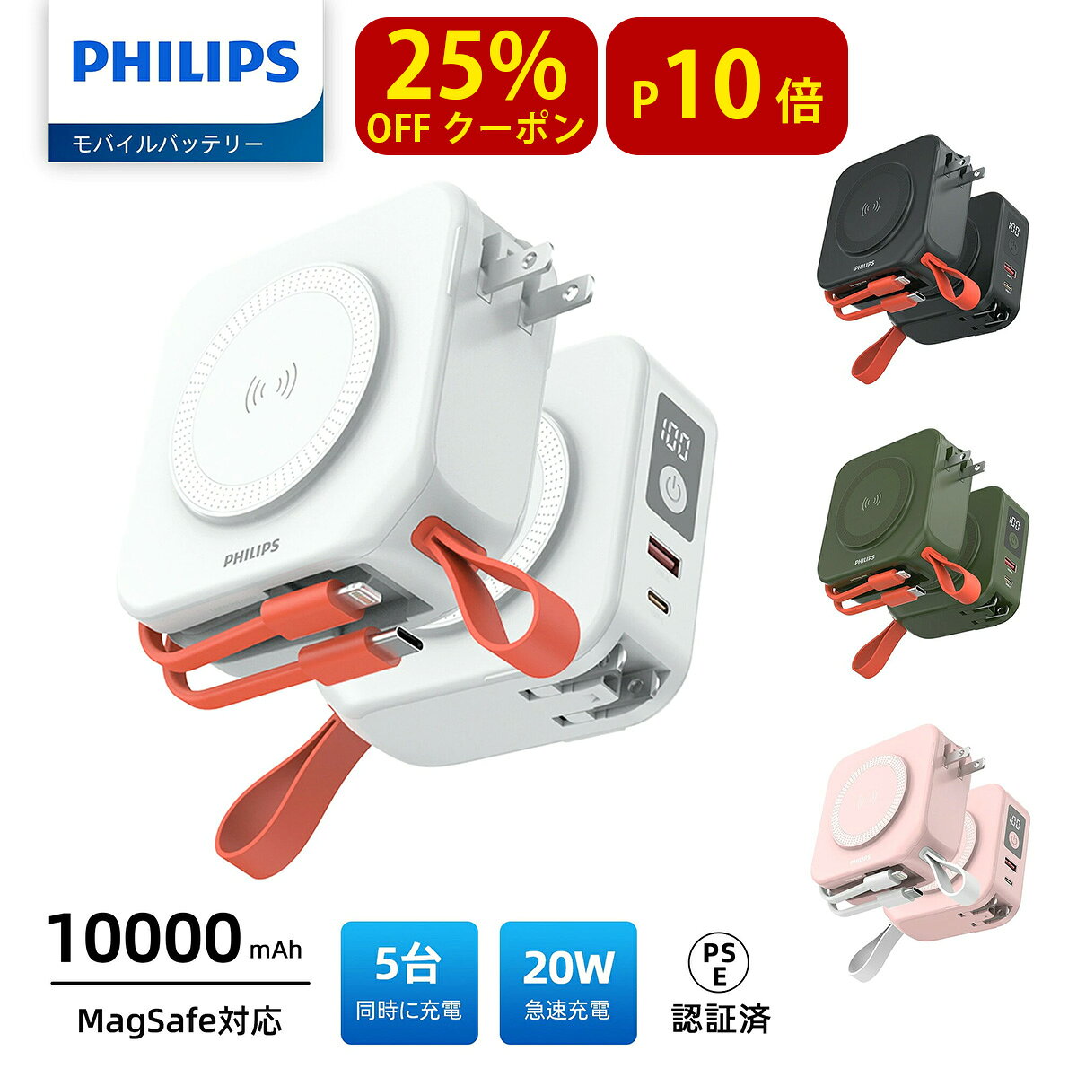 楽天市場】philips bdm4350uc／11の通販