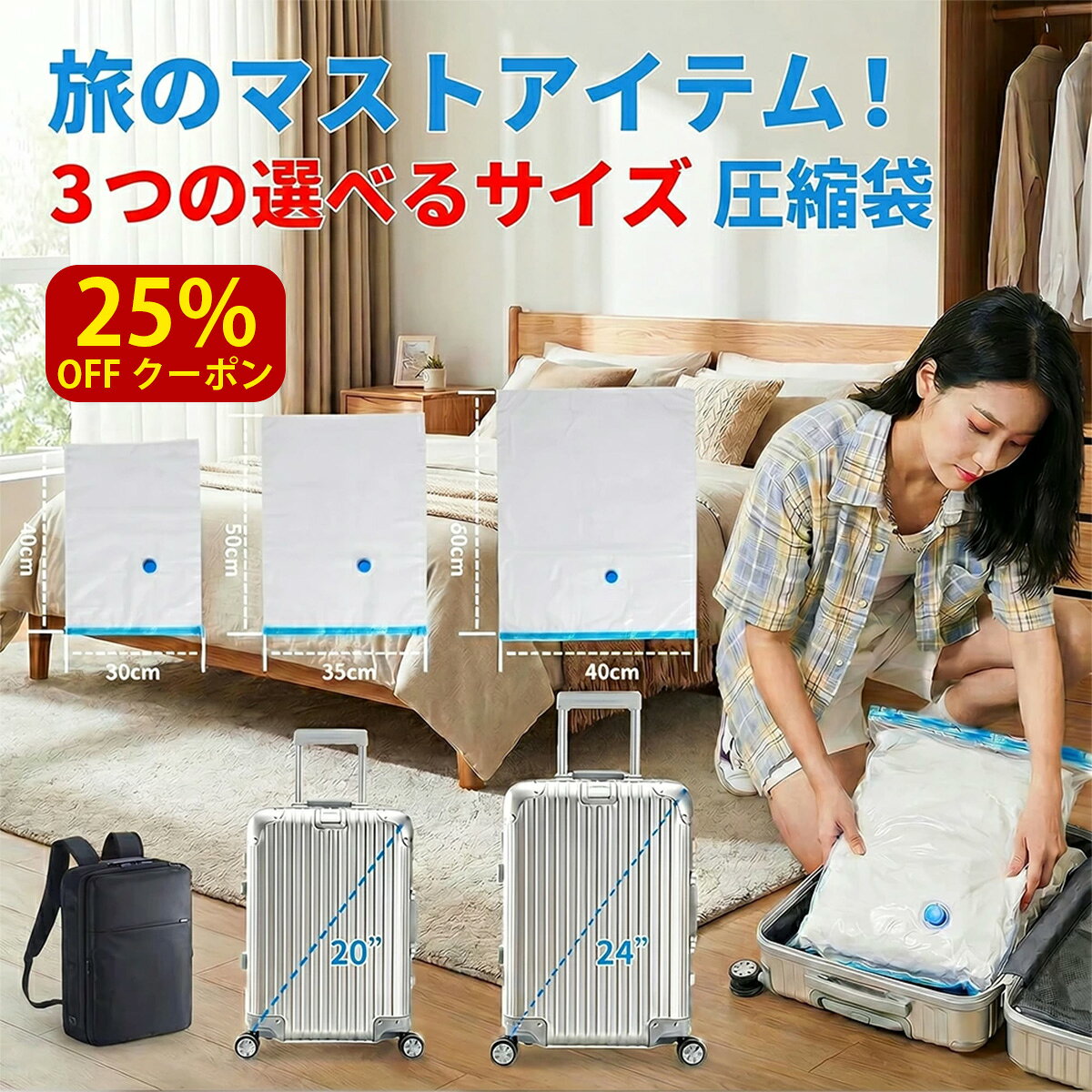 楽天市場】衣類圧縮袋 ポンプの通販
