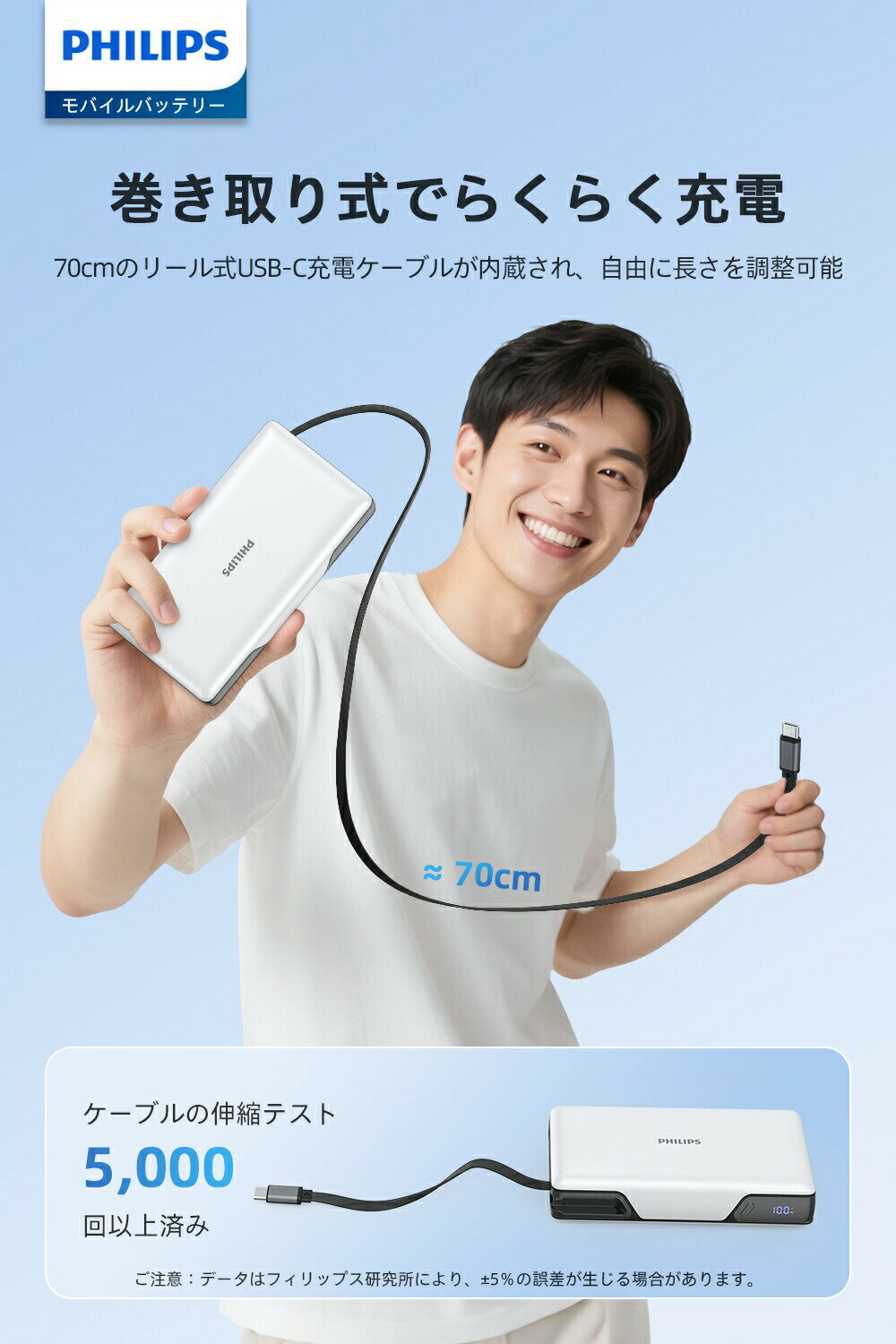 Philips (�ե���åץ�) ������꼰 ��Х���Хåƥ꡼ 20000mAh ������ �����֥���¢ 22.5W��®���� 3��Ʊ������ USB-C�ݡ��� �ѥ����롼��ǽ iOS/Android�б� ��������� ι��/��ĥ/�����к�/�ɺҥ��å� DLP2721CW