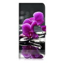 【送料無料】 スマホケース 手帳型 紫 花 iPhone Galaxy iPod iPad Xperia Huawei Nexus LG HTC OPPO スマートフォン カバー カードケース 【受注生産】