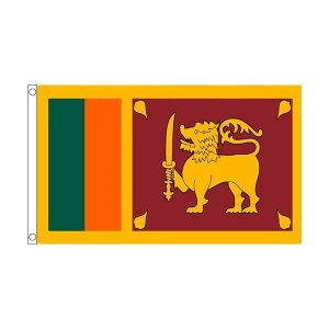 【送料無料】 国旗 スリランカ民主社会主義共和国 150cm × 90cm 特大 フラッグ 【受注生産】
