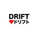 【送料無料】 I LOVE ドリフト ステッカー 【受注生産】