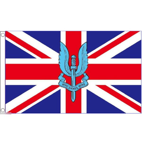 【送料無料】 国旗 英国 イギリス陸軍 SAS 特殊空挺部隊 150cm × 90cm 特大 フラッグ 【受注生産】