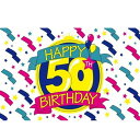 【送料無料】 国旗 ハッピーバースデー 誕生日 パーティー 50歳 150cm × 90cm 特大 フラッグ 【受注生産】