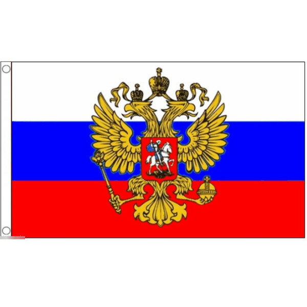 【送料無料】 国旗 ロシア連邦 国章 大統領旗 鷲 ワシ 150cm × 90cm 特大 フラッグ 【受注生産】