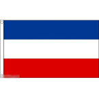 【送料無料】 国旗 セルビア・モンテネグロ 150cm × 90cm 特大 フラッグ 【受注生産】