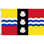 【送料無料】 国旗 ベッドフォードシャー イングランド イギリス 英国 150cm × 90cm 特大 フラッグ 【受注生産】