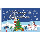 【送料無料】 国旗 メリークリスマス サンタクロース 雪だるま プレゼント 150cm × 90cm 特大 フラッグ 【受注生産】