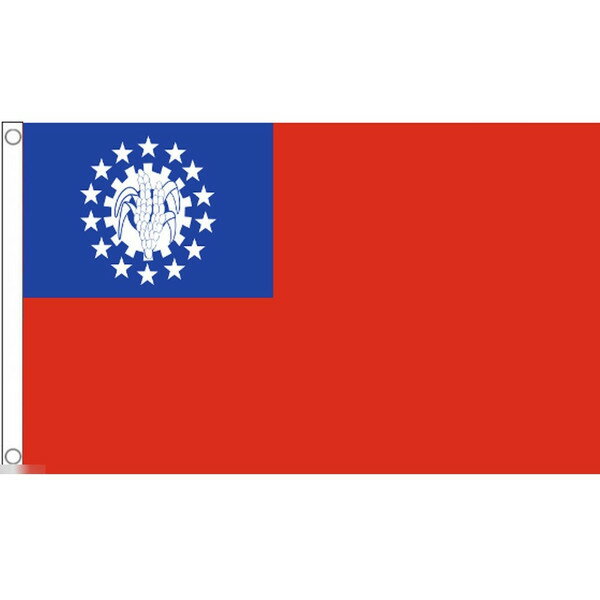 【送料無料】 国旗 ビルマ連邦社会主義共和国 ミャンマー連邦 150cm × 90cm 特大 フラッグ 【受注生産】