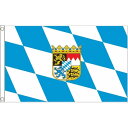 【送料無料】 国旗 バイエルン州 ドイツ ババリア 150cm × 90cm 特大 フラッグ 【受注生産】