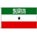 【送料無料】 国旗 ソマリランド共和国 150cm × 90cm 特大 フラッグ 【受注生産】