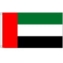 【送料無料】 国旗 アラブ首長国連邦 UAE 西アジア 中東 150cm × 90cm 特大 フラッグ 【受注生産】