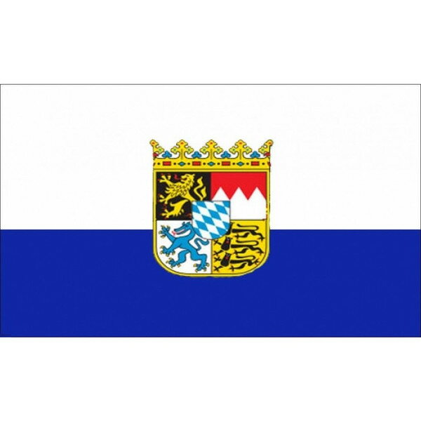 【送料無料】 国旗 バイエルン州 ババリア ドイツ連邦共和国 150cm × 90cm 特大 フラッグ 【受注生産】