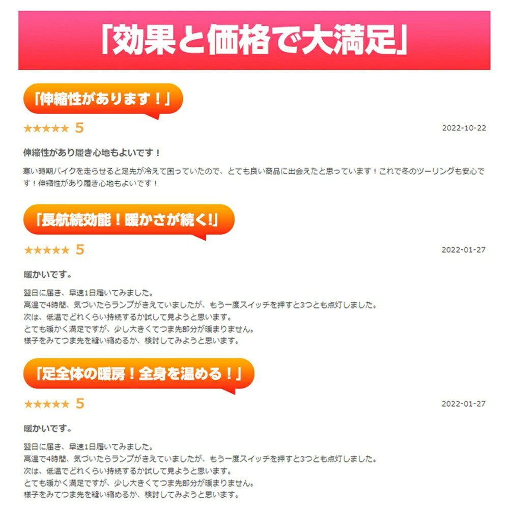 即納★2025最新 電熱ソックス 電気靴下 電...の紹介画像2
