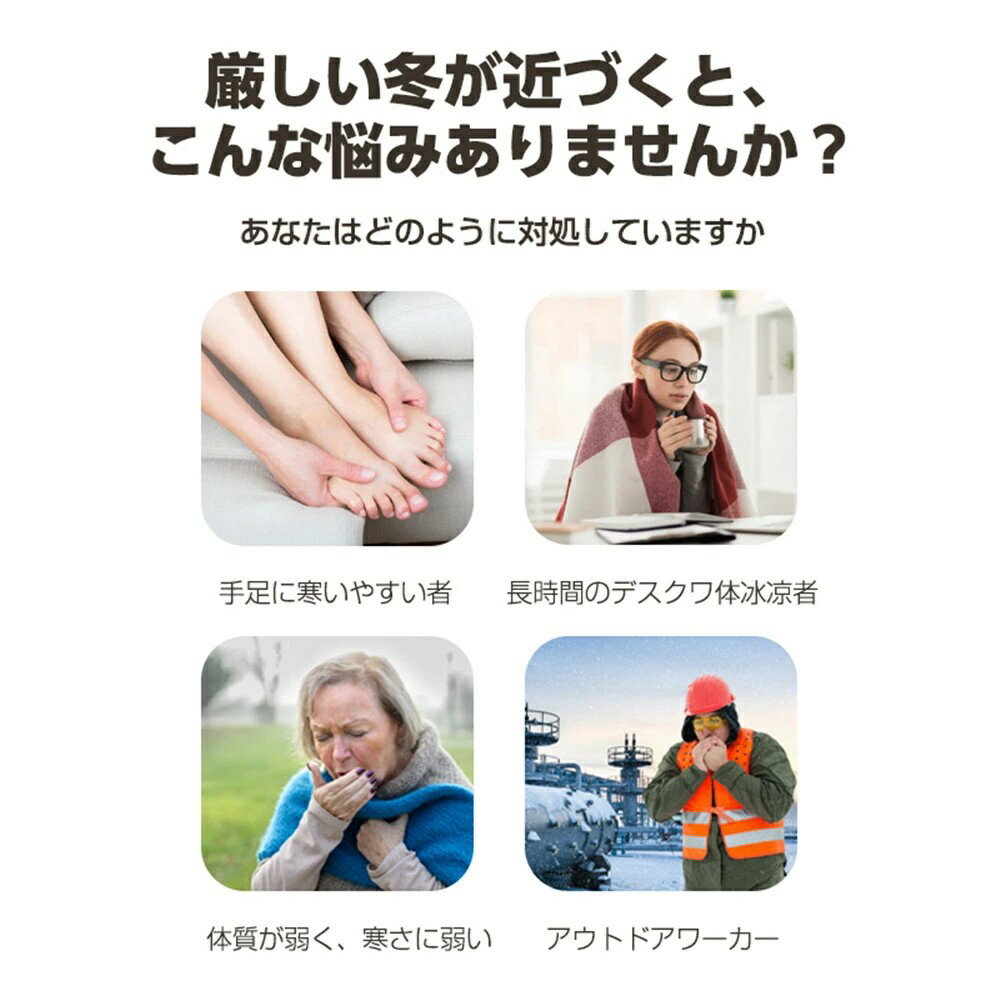 即納★2025最新 電熱ソックス 電気靴下 電...の紹介画像3