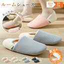 ルームシューズ 2way かかと付き 履きやすい 冬 秋 折りたたみ 防寒対策 おしゃれ 携帯スリッパ 室内履き 滑りにくい 入院 妊娠 産後 介護 軽量 静音...