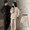 ルームウエア 極厚 冬用 暖かい レディース 上下セット おしゃれ 男女 柔らかい ゆったり 軽量 通気性 プレゼント用 セットアップ 秋冬 吸水 伸縮性 スト...
