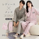 快眠 パジャマ レディース冬 パンダ ルームウエア レディース 上下セット おしゃれ 暖かい 冬用 男女 柔らかい ゆったり 軽量 通気性 プレゼント用 セット...