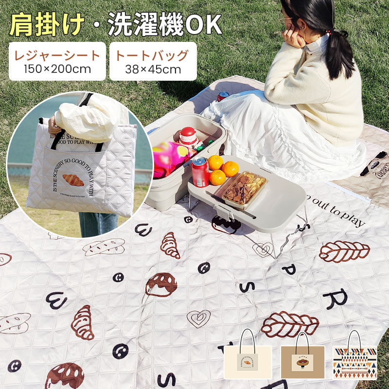 楽天市場】在庫処分(レジャーシート|チェア・テーブル 楽天市場】在庫処分(レジャーシート|チェア・テーブル