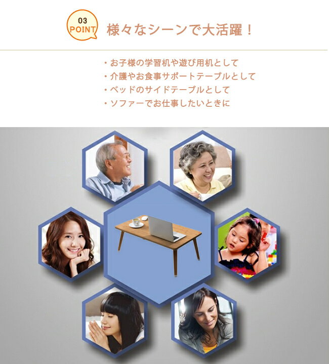 折りたたみテーブル軽い小型おしゃれ木目調無地ローテーブル折れ脚テーブル軽量ミニ小さい30x60cm40x60cm40x70cm50x70cm子供キッズ勉強パソコンデスク作業台リビング座卓介護用品ベッドテーブ