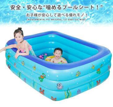 ビニールプール 中型 小型 小さめ 長方形 円形 電動ポンプ 空気入れ付き 家庭用プール 子供用ビニールプール ベビープール キッズプール エアープール プレイプール レジャープール 水遊び プール 小さい 110cm 150