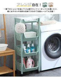 ワゴンキャスター付きスリム5段プラスチック隙間収納キッチンラック野菜ストッカーバスケットラック収納棚ランドリー台所洗面所クローゼットキッチン小物おもちゃ整理棚北欧おしゃれ錆びない軽量幅37.5奥行32