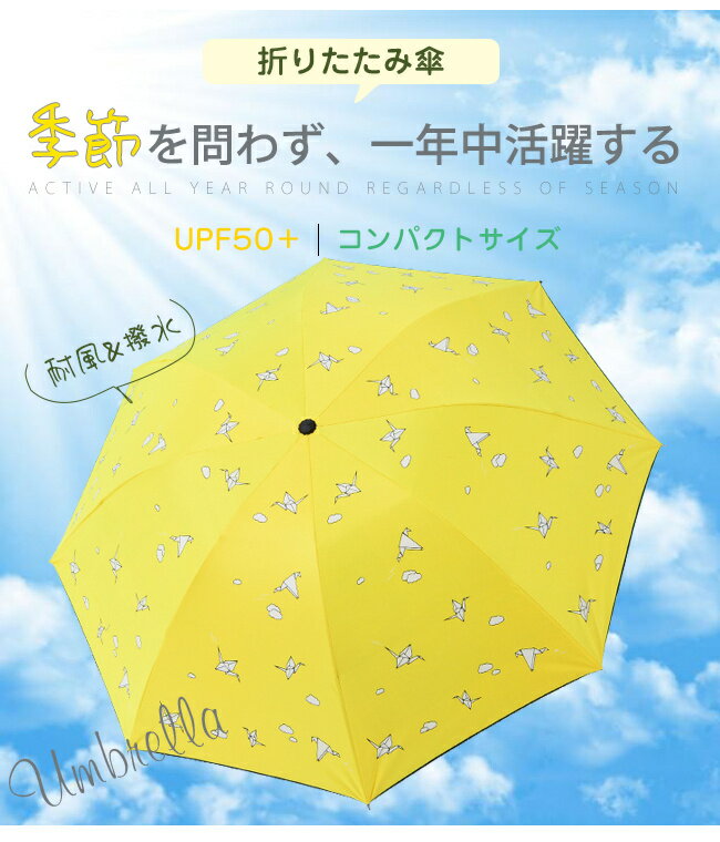折りたたみ傘 晴雨兼用 レディース 日傘 柄 おしゃれ uvカット 遮光 遮熱 軽量 丈夫 耐風 撥水 手動 手開き 雨傘 雨具 レイングッズ 夏 日焼け防止 紫外線カット UV対策 紫外線対策グッズ 可愛い 女性用 折り畳み 傘