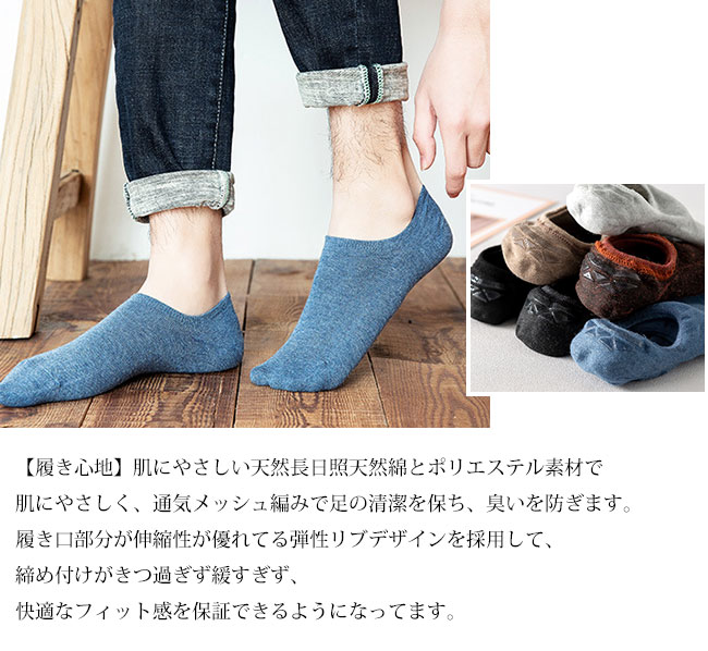 特典商品 【一部即納】【選べる3足セット】靴下 メンズソックス くつ下 男の子 クルーソックス リンネル リネン ラミー 綿 春夏秋冬 無地 ルーズソックス 黒 白 グレー 全10色 フットカバー くるぶし 夏用 脱げない スニーカーソックス オーガニックコットン ショート
