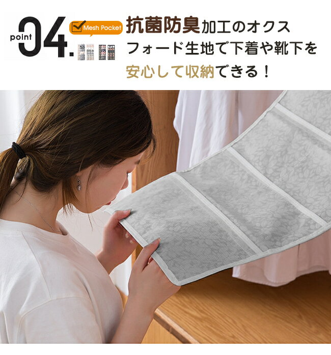 メール便送料無料ウォールポケットクリア30ポケット15ポケット吊り下げ収納ハンガー式両面収納大容量透明メッシュ洗える北欧おしゃれクローゼット押入れ壁掛け収納収納ポケット隙間収納小物下着靴下ブラジャーショーツ
