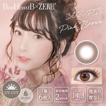 カラコン ビーハートビー × ゼル ツーウィーク 【1箱6枚入】 度あり 度なし 14.0mm 14.3mm モアコンモデル ちあや BeeHeartB × ZERU. 2week ハーフ 2週間 2ウィーク カラーコンタクト コンタクト UVカット 低含水