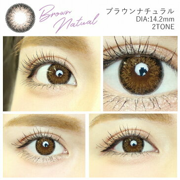 カラコン ダイヤ ワンデー マビィ 【1箱10枚入】 度あり 度なし 14.2mm 今田美桜 Diya 1day Mavie ナチュラル カラーコンタクト コンタクト