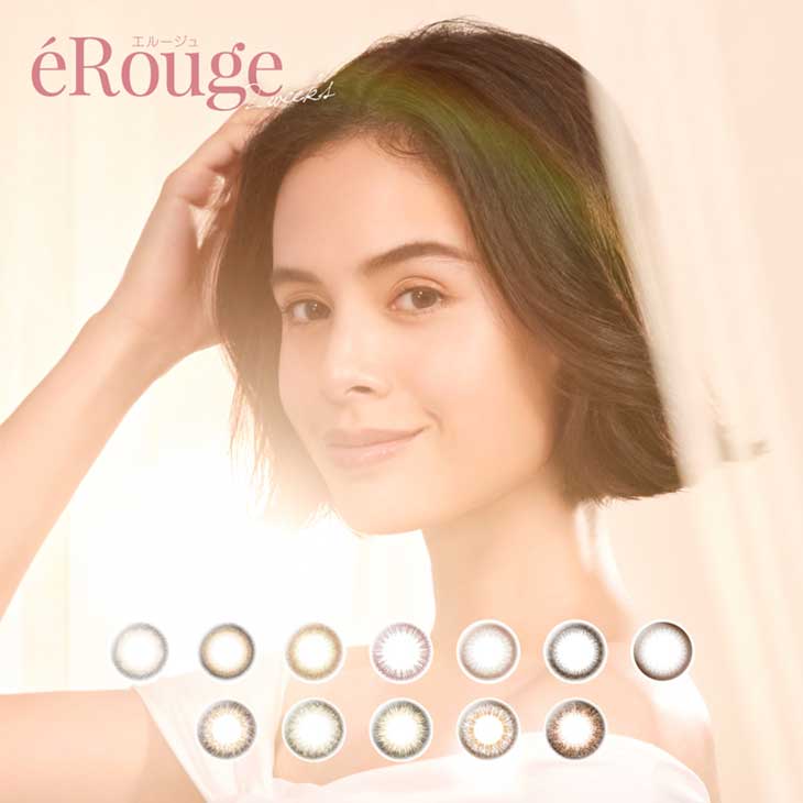 カラコン エルージュ 【1箱6枚入】 度あり 度なし 14.5 14.1 eRouge ナチュラル 2week 2週間装用 2ウィーク コンタクト 大屋夏南のサムネイル